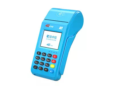 奉节拉卡拉传统大POS机